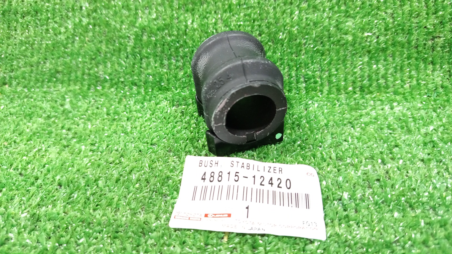 Втулка стабилизатора передняя TOYOTA COROLLA NRE210 48815-12420 1 ракурс