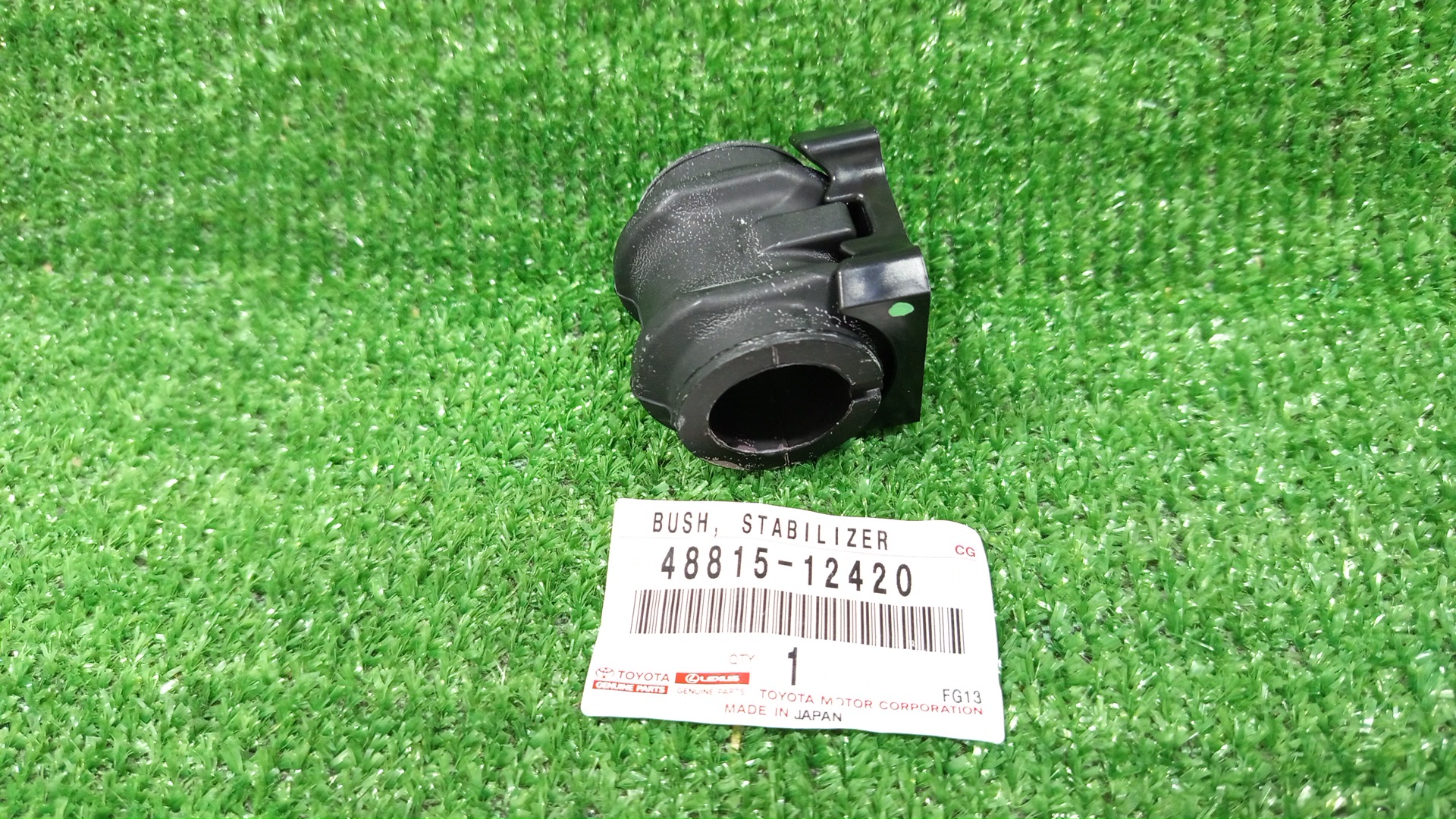 Втулка стабилизатора передняя TOYOTA COROLLA NRE210 48815-12420 2 ракурс