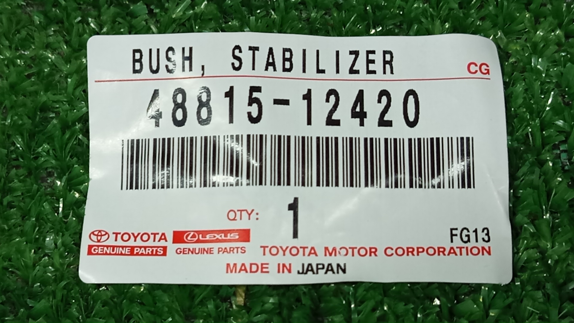 Втулка стабилизатора передняя TOYOTA COROLLA NRE210 48815-12420 3 ракурс