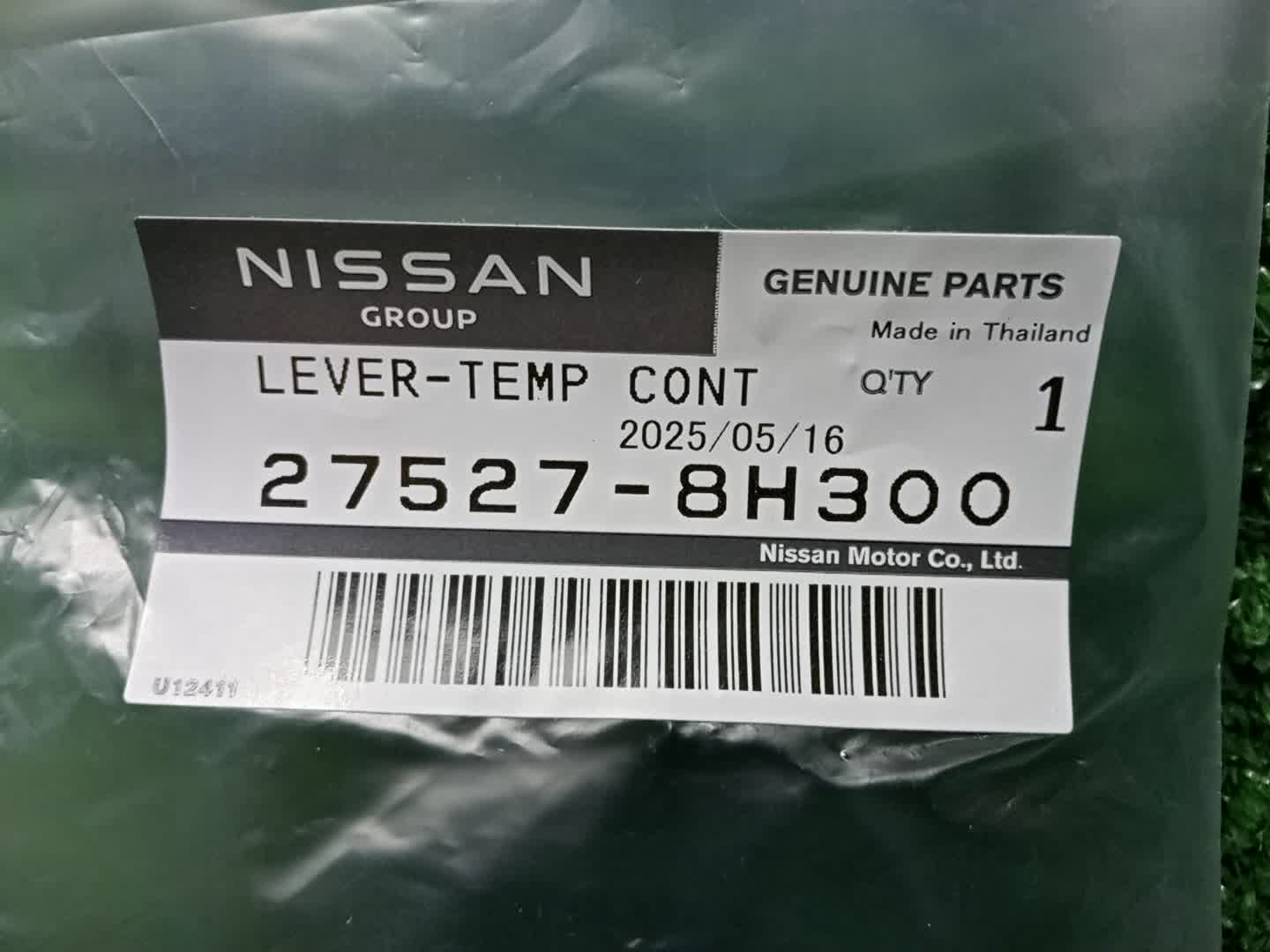 Цистерна NISSAN X-TRAIL NT30 27527-8H300 2 ракурс
