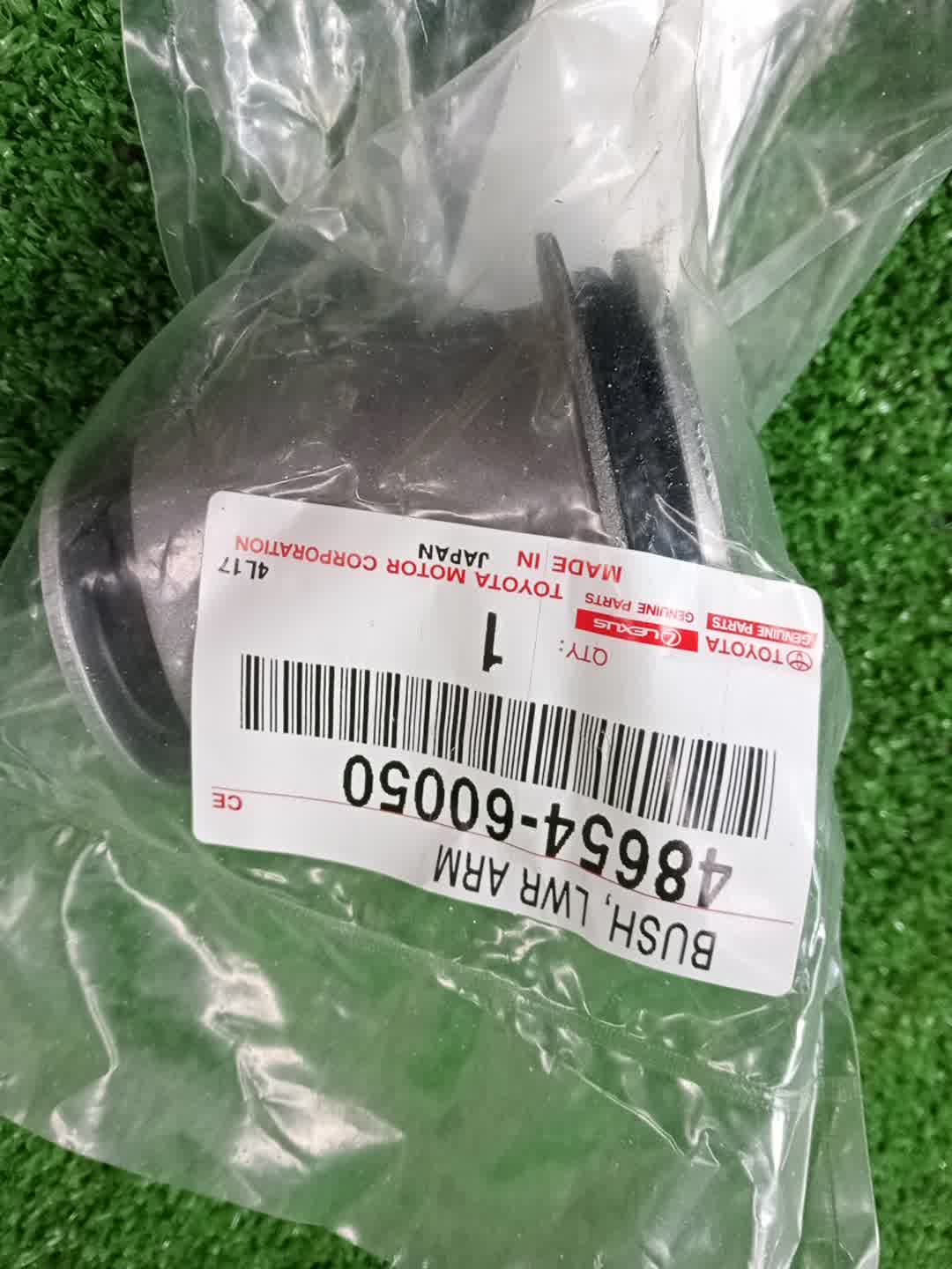 Сайлентблок TOYOTA LAND CRUISER PRADO GRJ150 48654-60050 2 ракурс