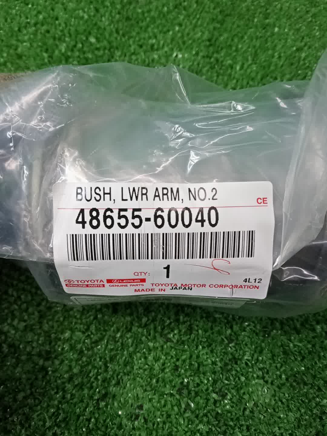 Сайлентблок TOYOTA LAND CRUISER URJ202 48655-60040 2 ракурс