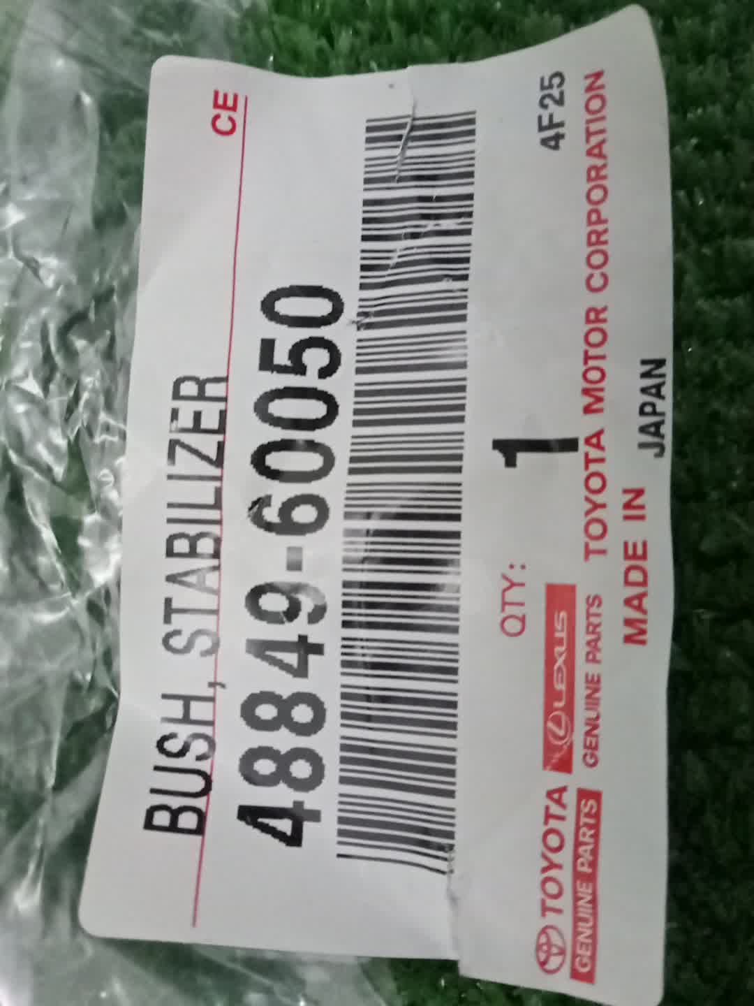Сайлентблок TOYOTA LAND CRUISER VDJ200 1VD-FTV 48849-60050 4 ракурс