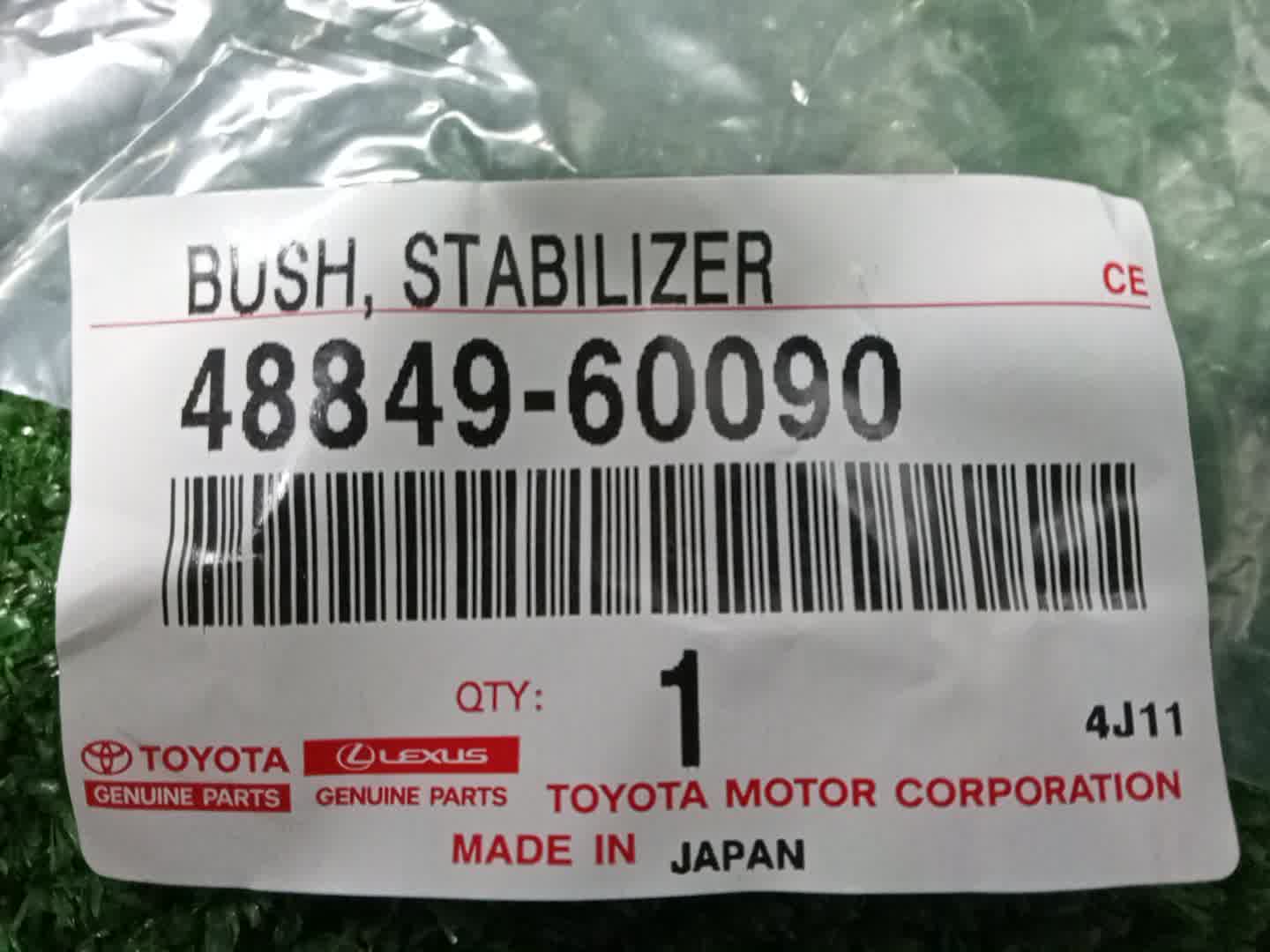 Сайлентблок TOYOTA LAND CRUISER VDJ200 1VD-FTV 48849-60090 4 ракурс