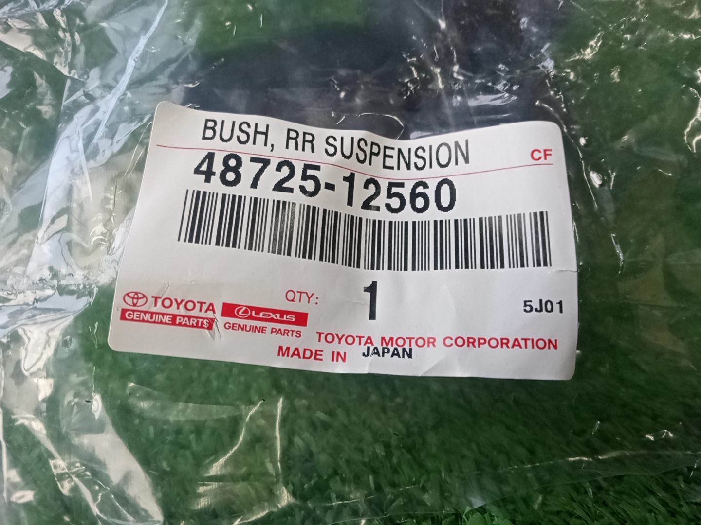 Сайлентблок задний TOYOTA COROLLA RUNX NZE124 48725-12560 3 ракурс