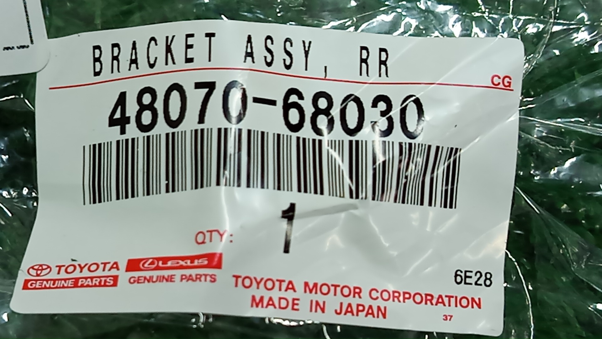 Сайлентблок левый задний TOYOTA WISH ZGE25G 48070-68030 5 ракурс