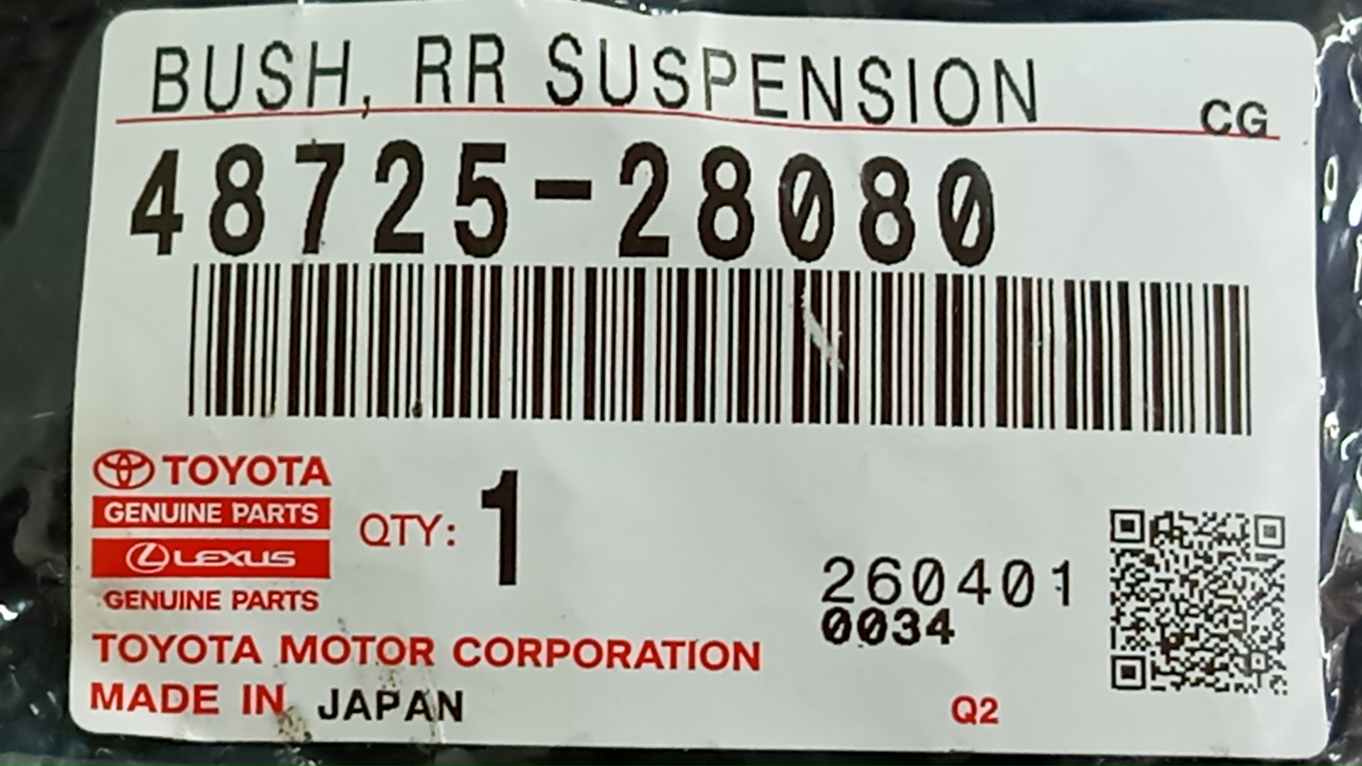 Сайлентблок задний TOYOTA VOXY ZWR80G 48725-28080 5 ракурс