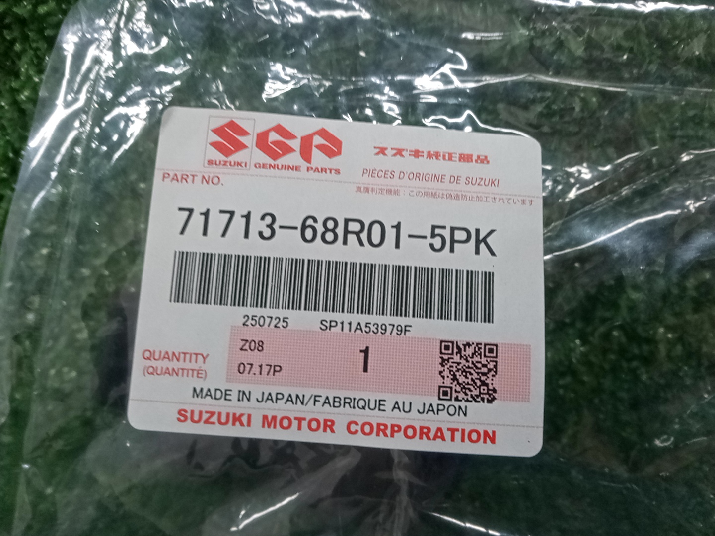 Заглушка бампера передняя SUZUKI SWIFT ZC33S 71713-68R00-5PK 3 ракурс