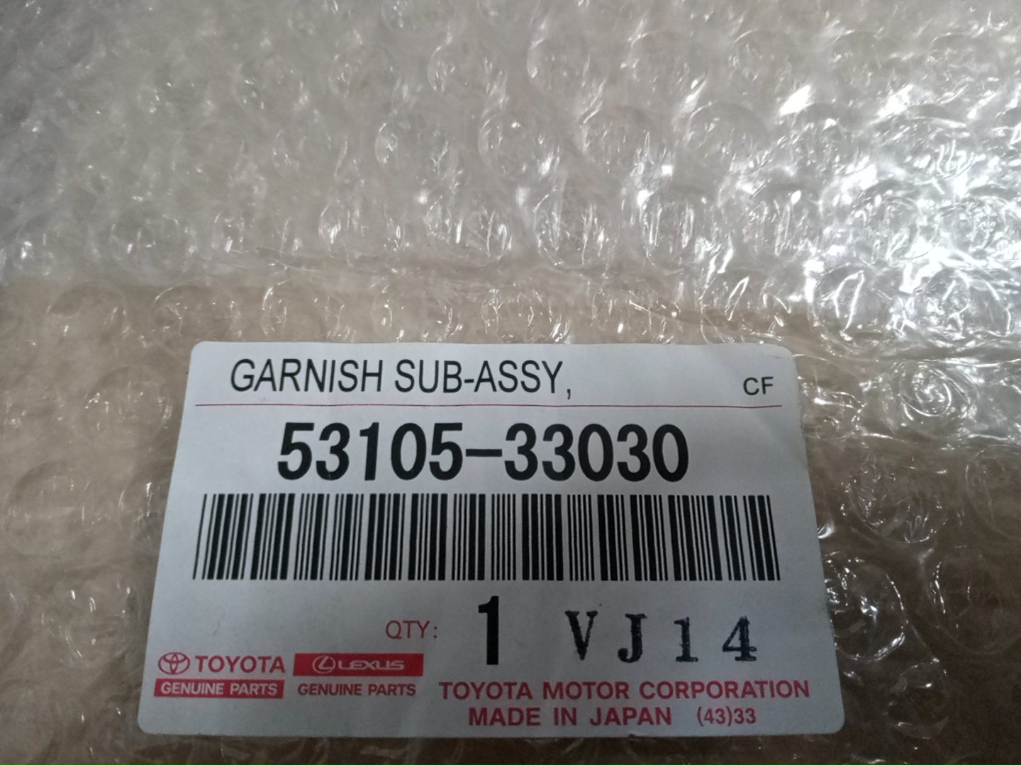 Заглушка бампера правая передняя LEXUS ES300H AXZH10 53105-33030 4 ракурс