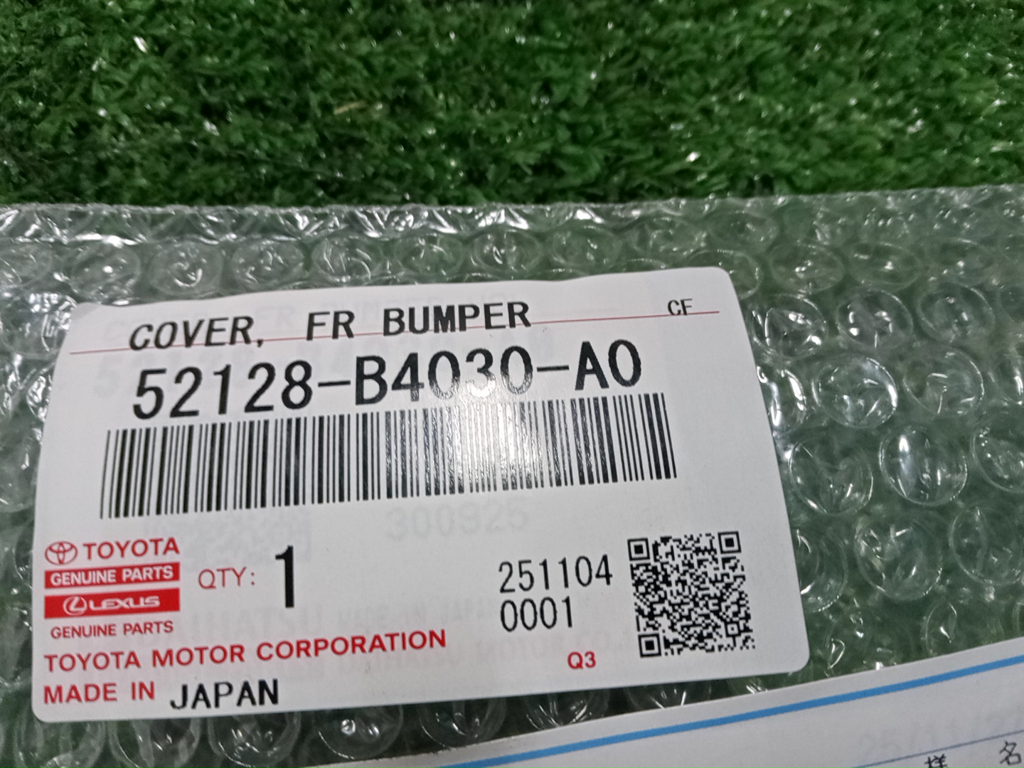 Заглушка бампера левая передняя TOYOTA RUSH J210E 52128-B4020-A0 4 ракурс