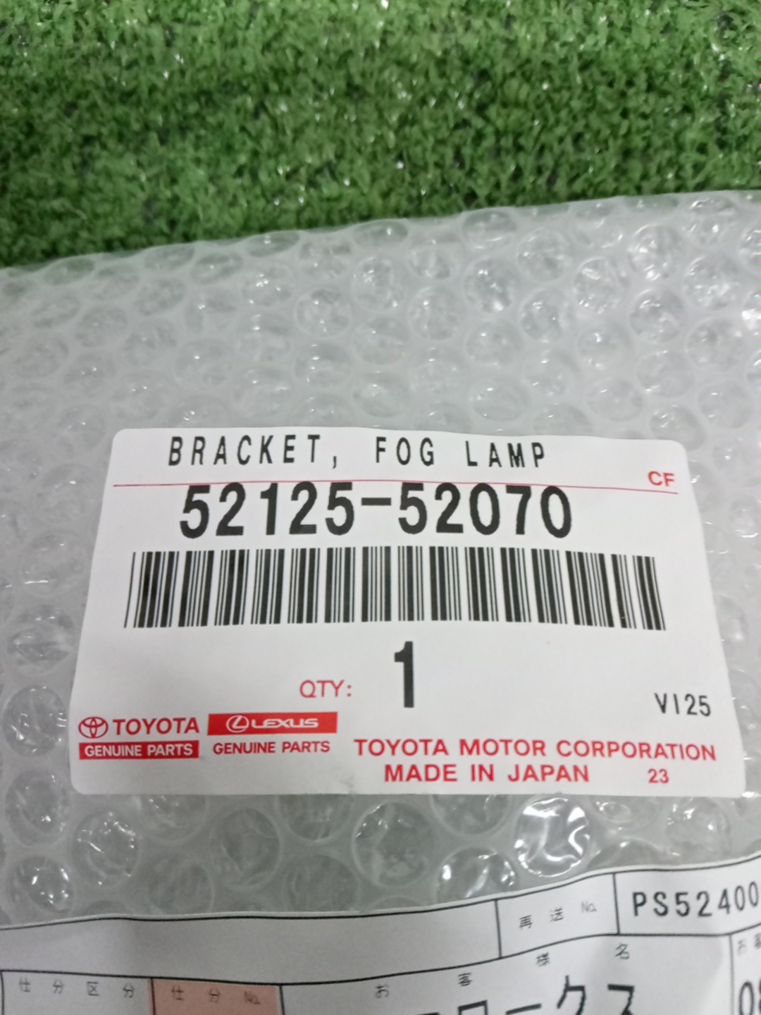 Заглушка бампера правая передняя TOYOTA SIENTA NCP175G 52125-52070 4 ракурс