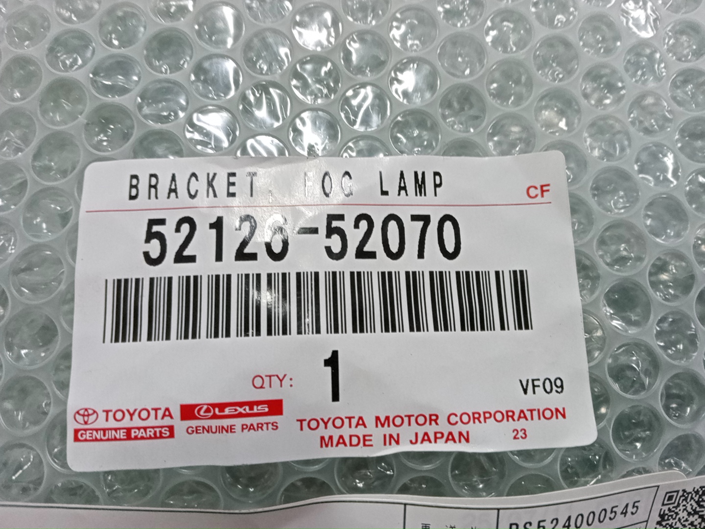 Заглушка бампера левая передняя TOYOTA SIENTA NCP175G 52126-52070 4 ракурс