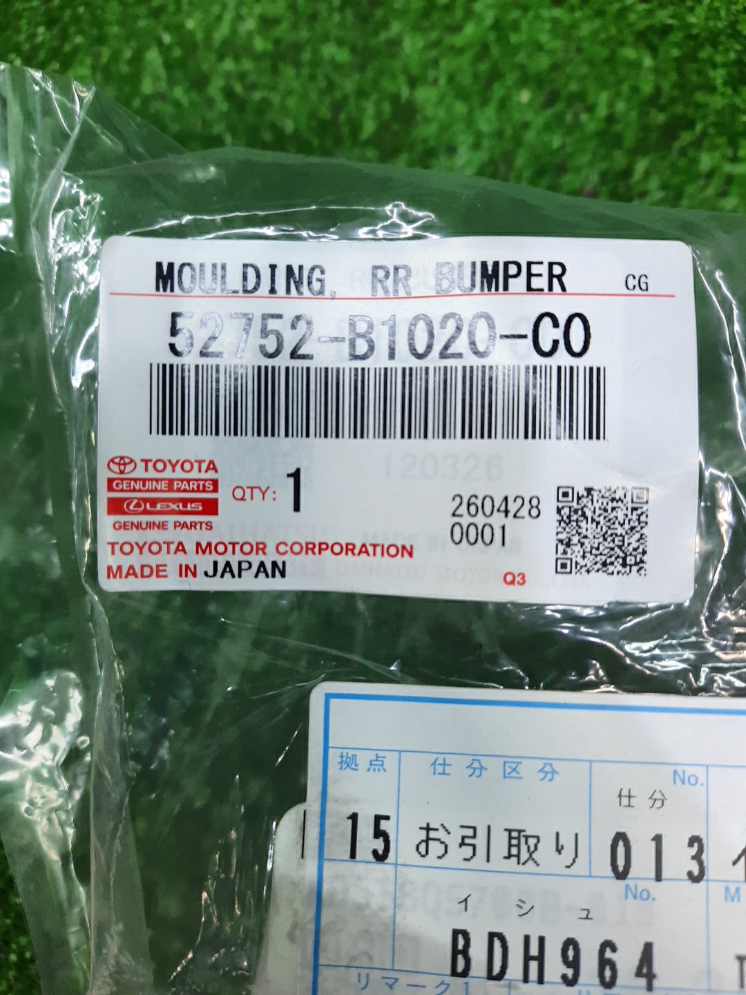 Заглушка бампера правая задняя TOYOTA PASSO M700A 52752-B1020-C0 4 ракурс