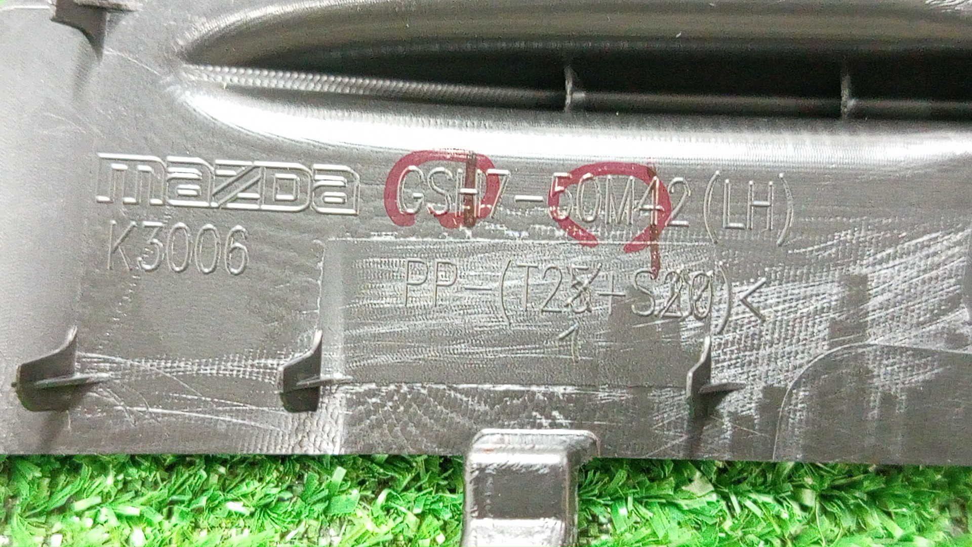 Заглушка бампера левая передняя MAZDA ATENZA GJ2FP GSH7-50-M42 3 ракурс