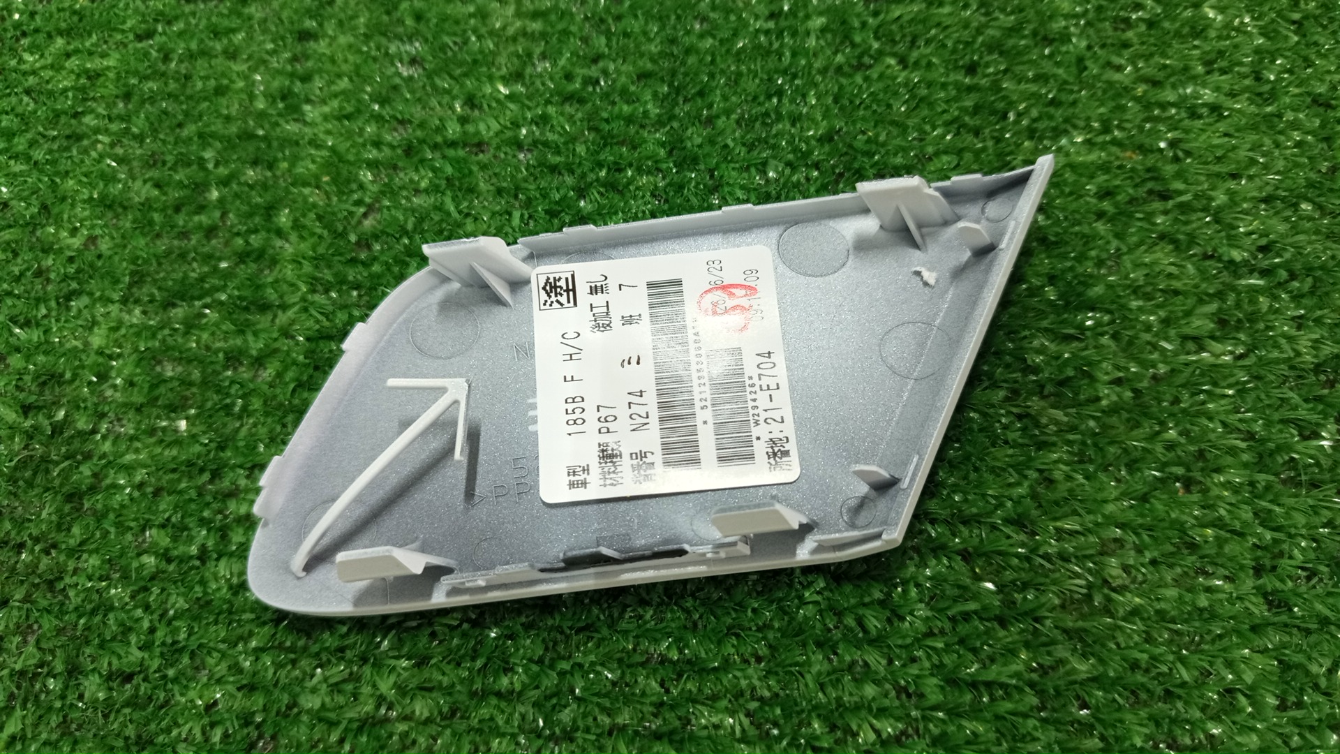 Заглушка бампера передняя LEXUS IS300H AVE30 521295-3060-A1 2 ракурс Заглушка бампера передняя LEXUS IS300H AVE30 521295-3060-A1 2 ракурс
