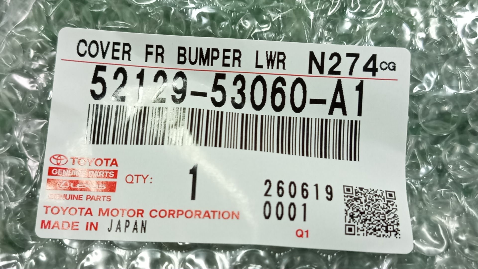 Заглушка бампера передняя LEXUS IS300H AVE30 521295-3060-A1 3 ракурс