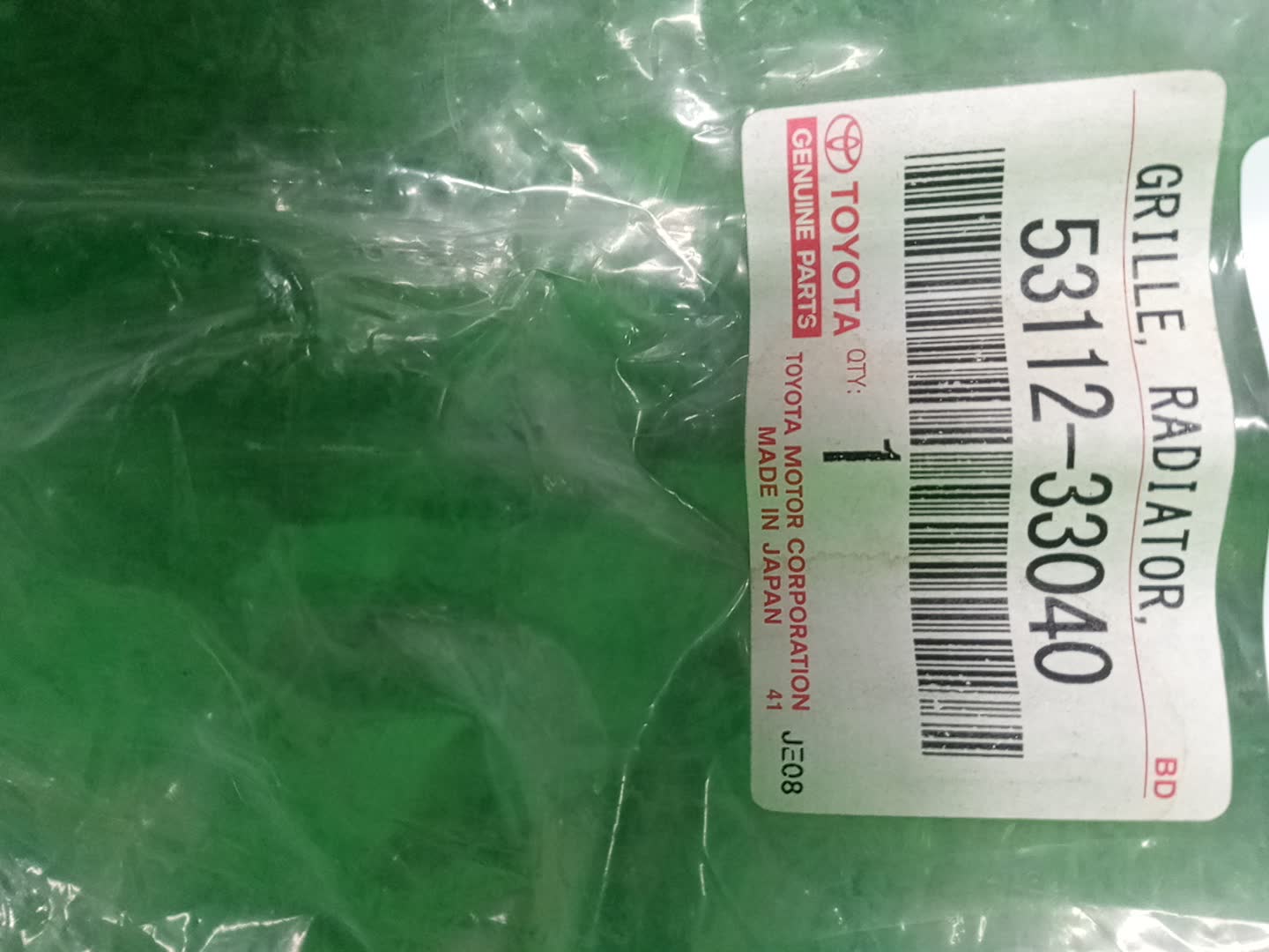 Решетка бамперная TOYOTA CAMRY, ALTIS AHV40, GSV40, ACV40, ACV45, ACV40N, ACV45N 53112-33040 3 ракурс