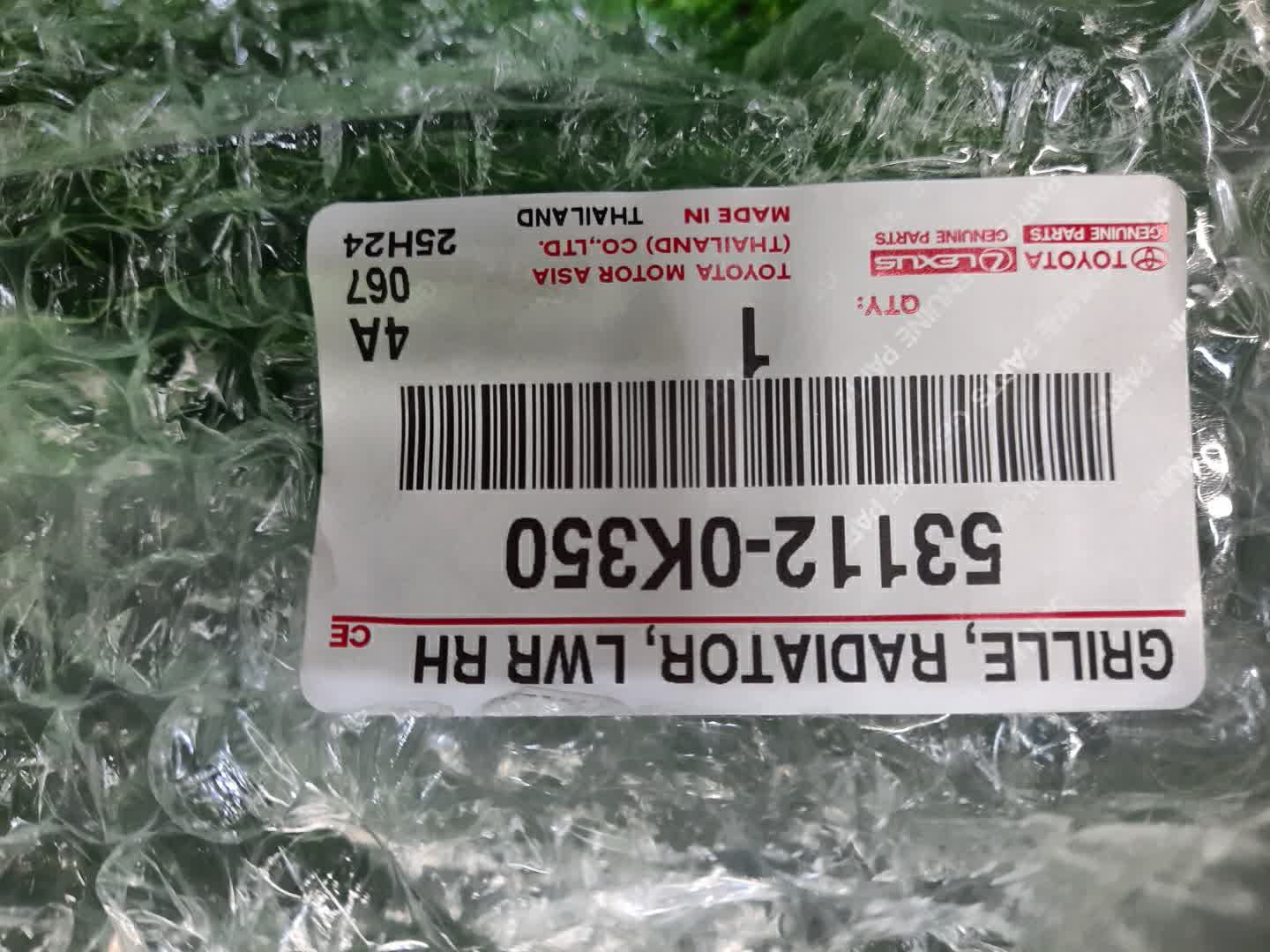 Решетка бамперная правая передняя TOYOTA HILUX GUN125 53112-0K350 3 ракурс