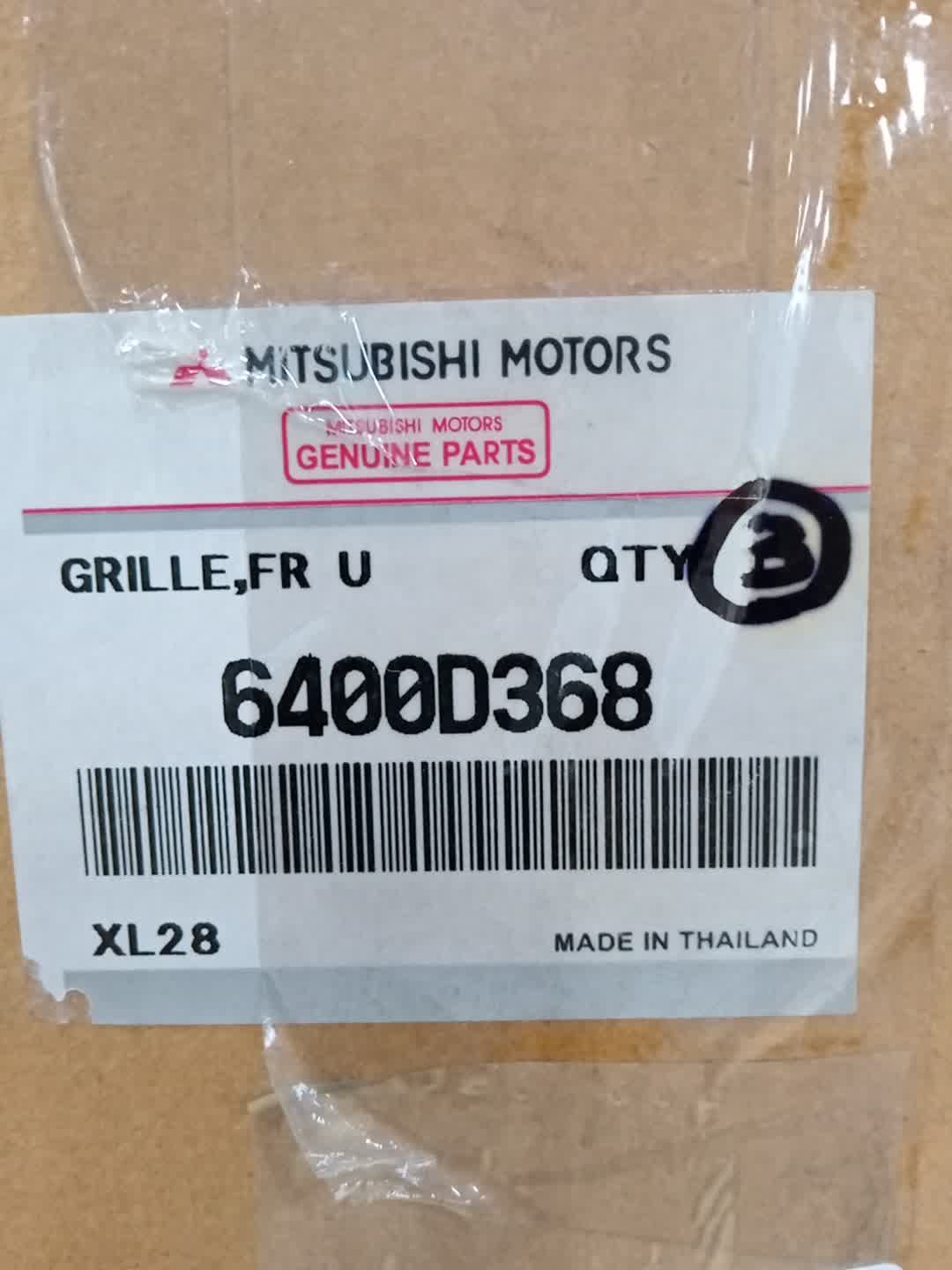 Решетка бамперная MITSUBISHI MIRAGE A03A 6400D368 1 ракурс
