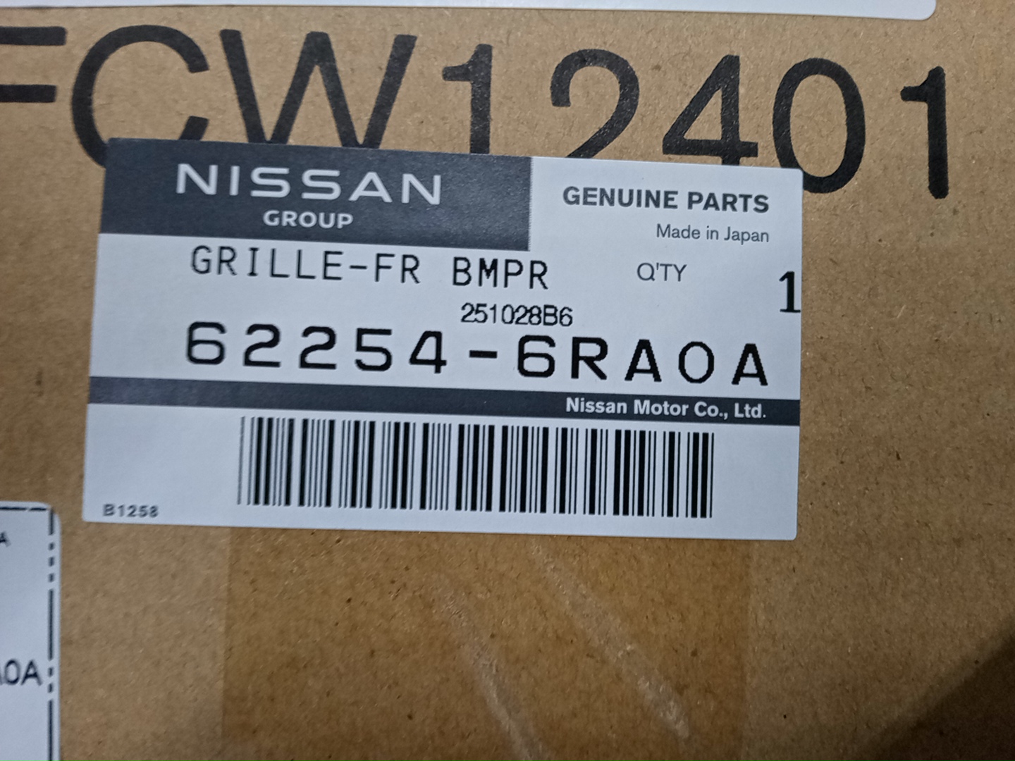 Решетка бамперная передняя NISSAN X-TRAIL SNT33 62254-6RA0A 4 ракурс