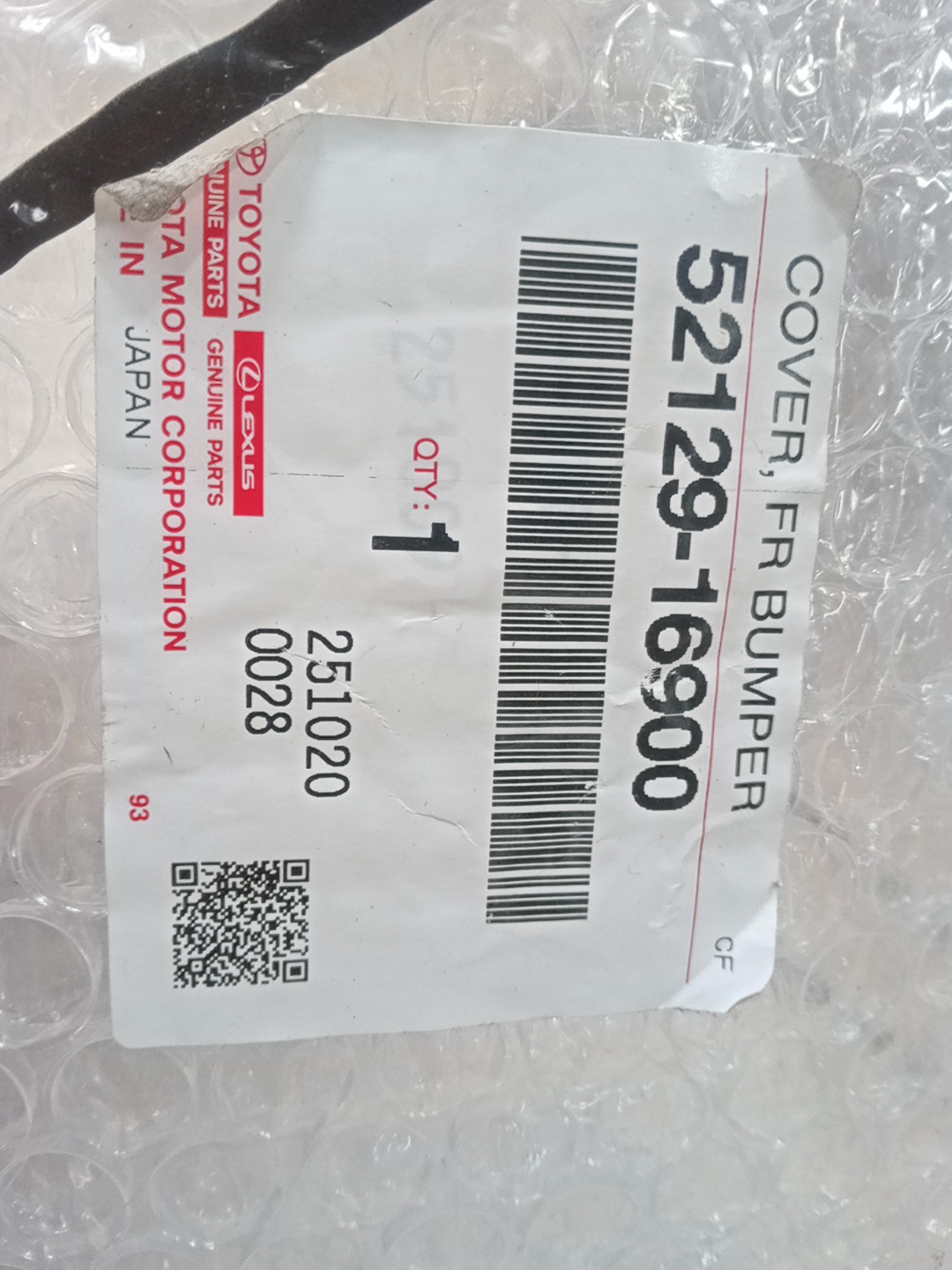Решетка бамперная передняя TOYOTA COROLLA CROSS ZSG10 52129-16900 5 ракурс