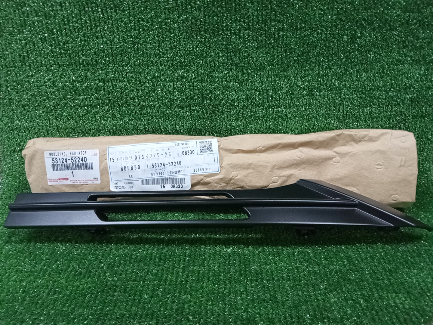 Решетка бамперная левая передняя TOYOTA YARIS GXPA16 G16E-GTS 53124-52240 1 ракурс
