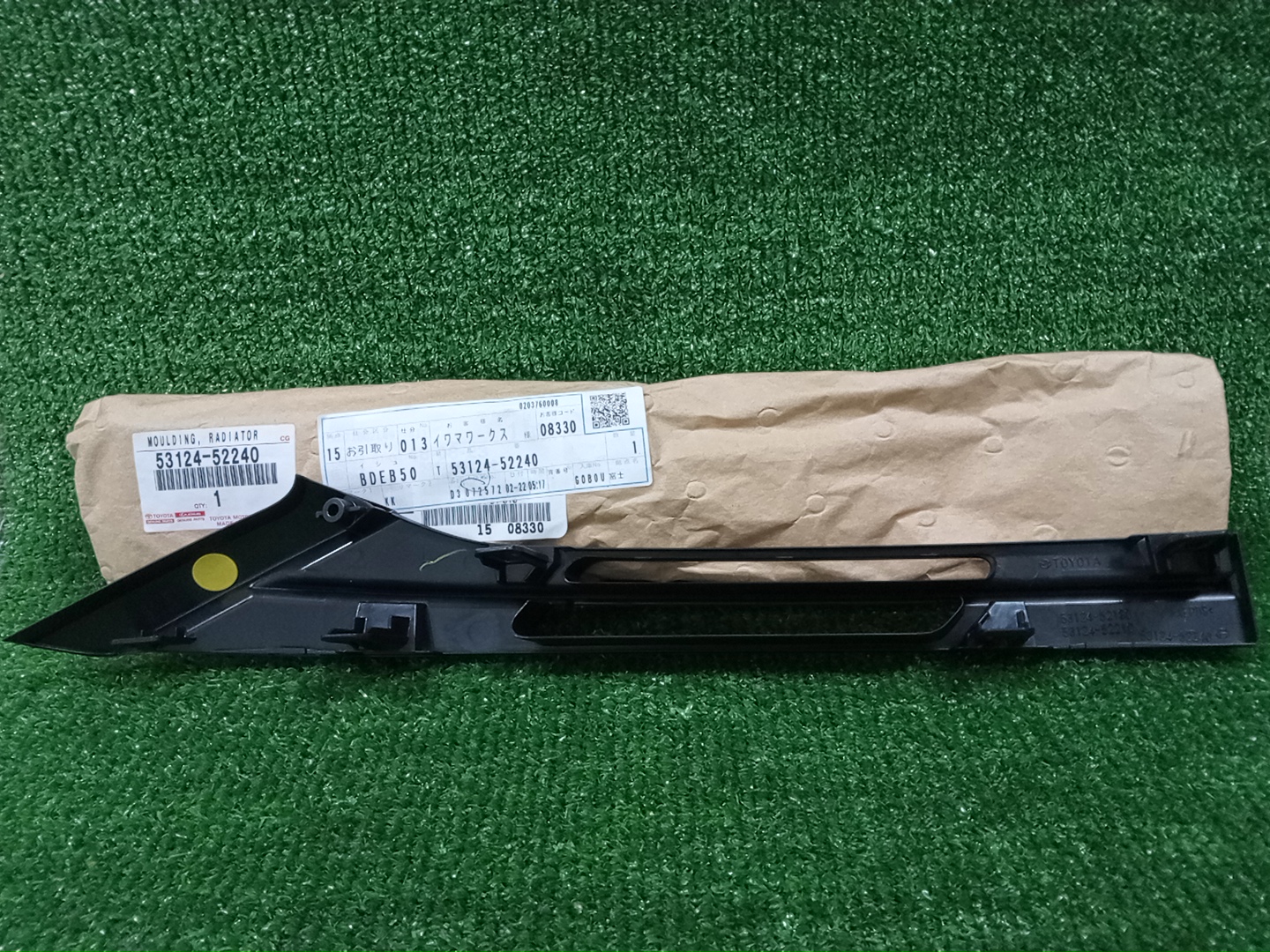 Решетка бамперная левая передняя TOYOTA YARIS GXPA16 G16E-GTS 53124-52240 2 ракурс