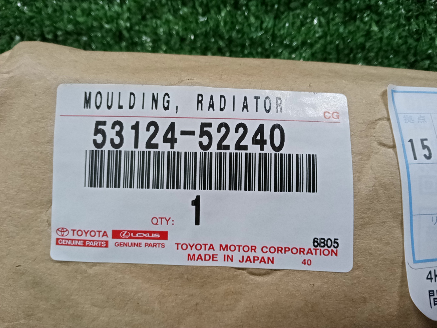 Решетка бамперная левая передняя TOYOTA YARIS GXPA16 G16E-GTS 53124-52240 4 ракурс