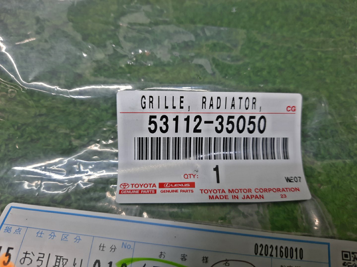 Решетка бамперная передняя TOYOTA 4RUNNER GRN285 53112-35050 4 ракурс