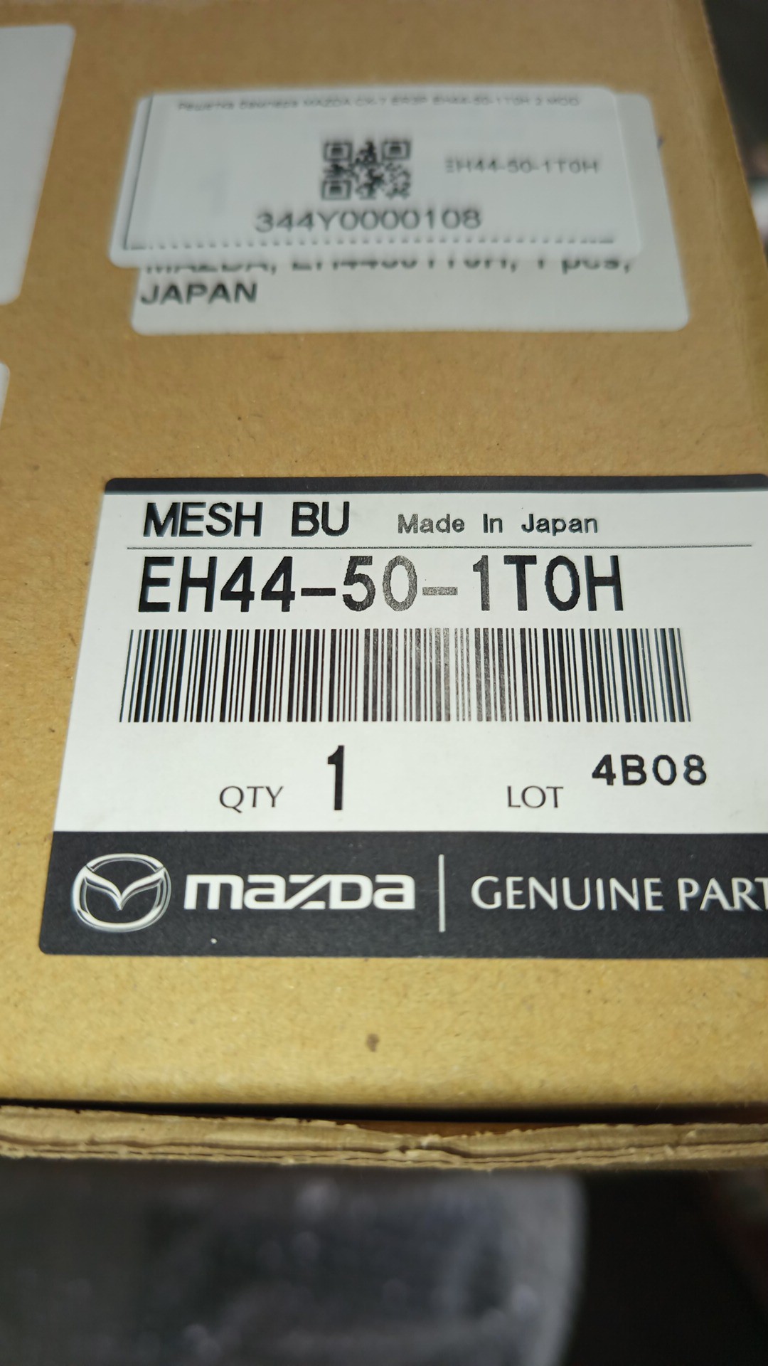 Решетка бамперная MAZDA CX-7 ER3P EH44-50-1T0H 3 ракурс