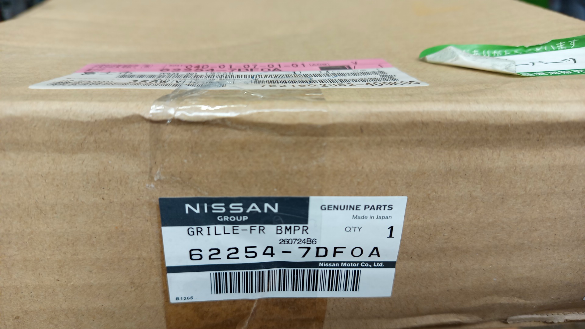 Решетка бамперная передняя NISSAN SERENA FC28 62254-7DF0A 5 ракурс