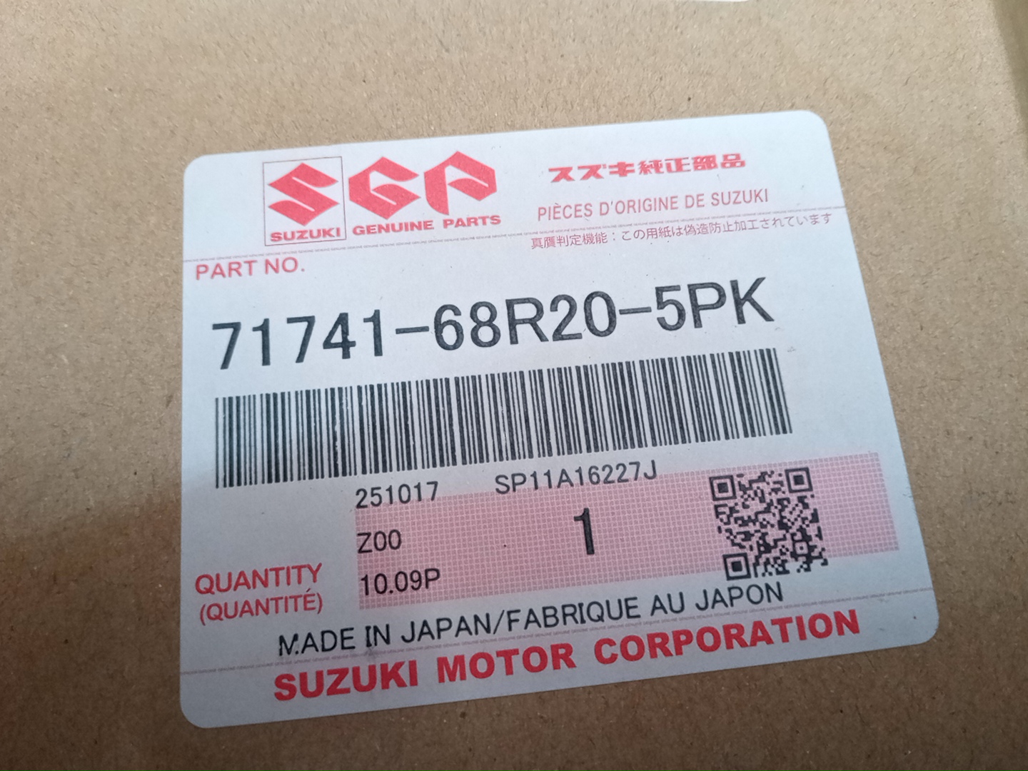 Решетка радиатора SUZUKI SWIFT ZC33S 71741-68R20-5PK 4 ракурс