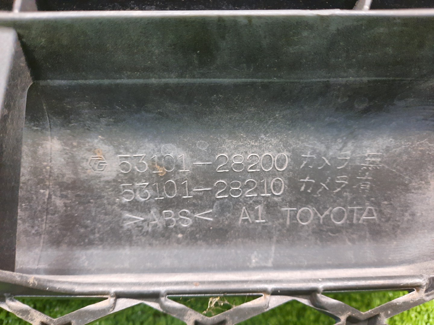 Решетка радиатора передняя TOYOTA NOAH AZR60G, AZR65G 53101-28200 4 ракурс