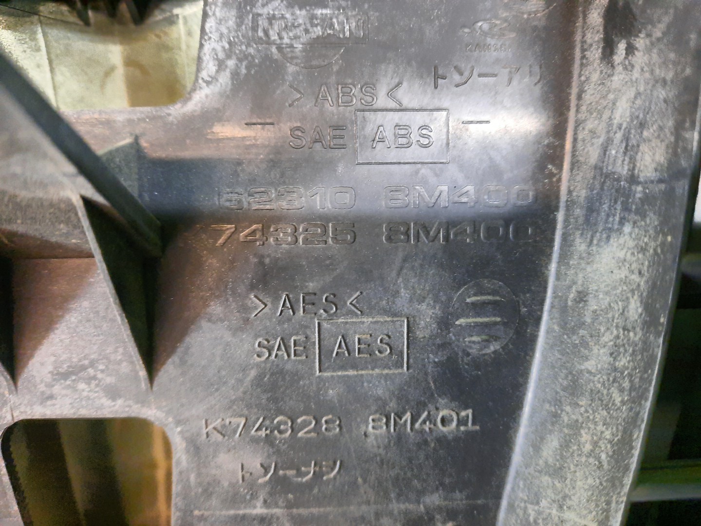 Решетка радиатора NISSAN BLUEBIRD SYLPHY G10, QG10, FG10, TG10, QNG10 62310-8M400 3 ракурс