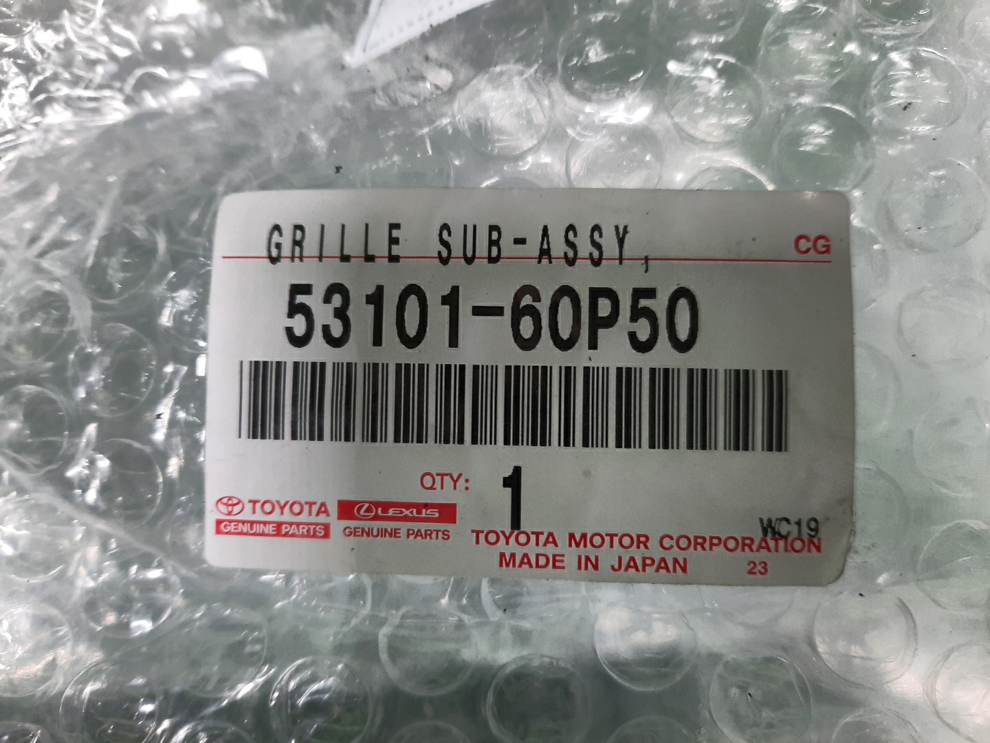 Решетка радиатора TOYOTA LAND CRUISER PRADO TRJ250 53101-60P50 3 ракурс