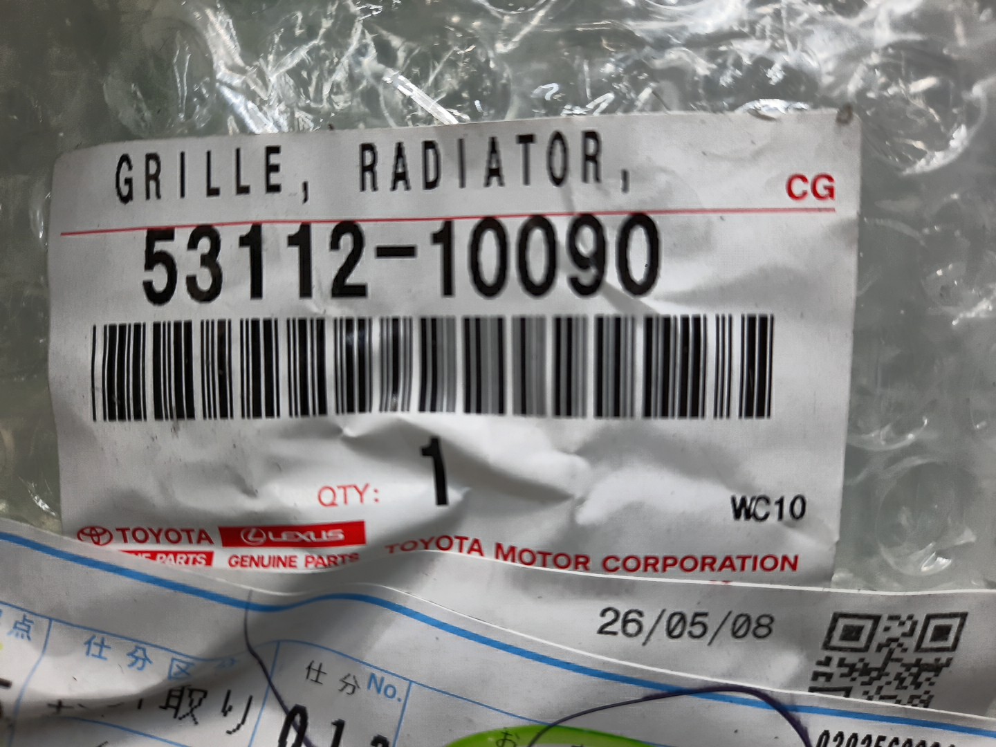 Решетка радиатора TOYOTA C-HR NGX50 53112-10090 4 ракурс