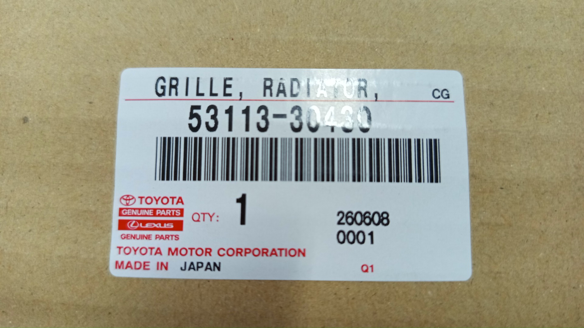 Решетка радиатора TOYOTA CROWN AWS210 53113-30430 4 ракурс