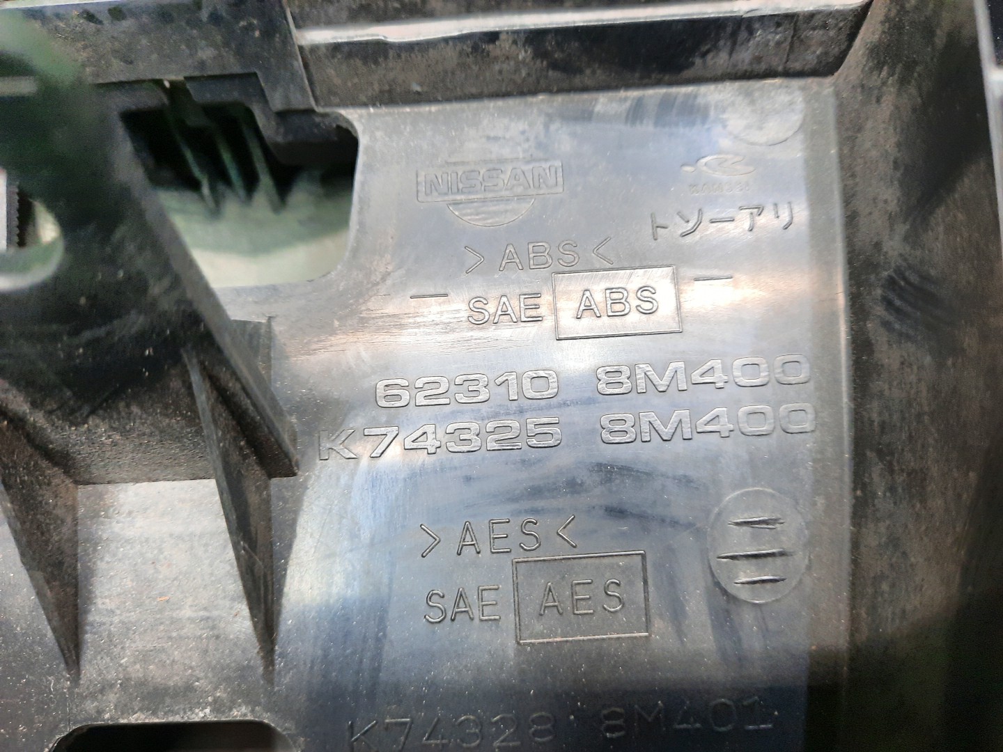 Решетка радиатора NISSAN BLUEBIRD SYLPHY G10, QG10, FG10, TG10, QNG10 62310-8M400 5 ракурс