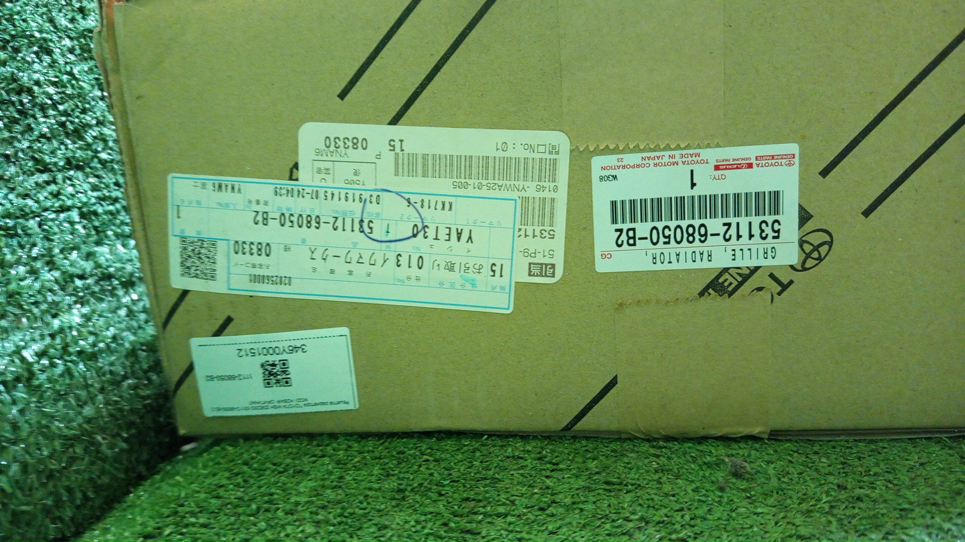 Решетка радиатора TOYOTA WISH ZGE20W, ZGE20G, ZGE25W, ZGE21G, ZGE22W, ZGE25G 53112-68050-B2 4 ракурс