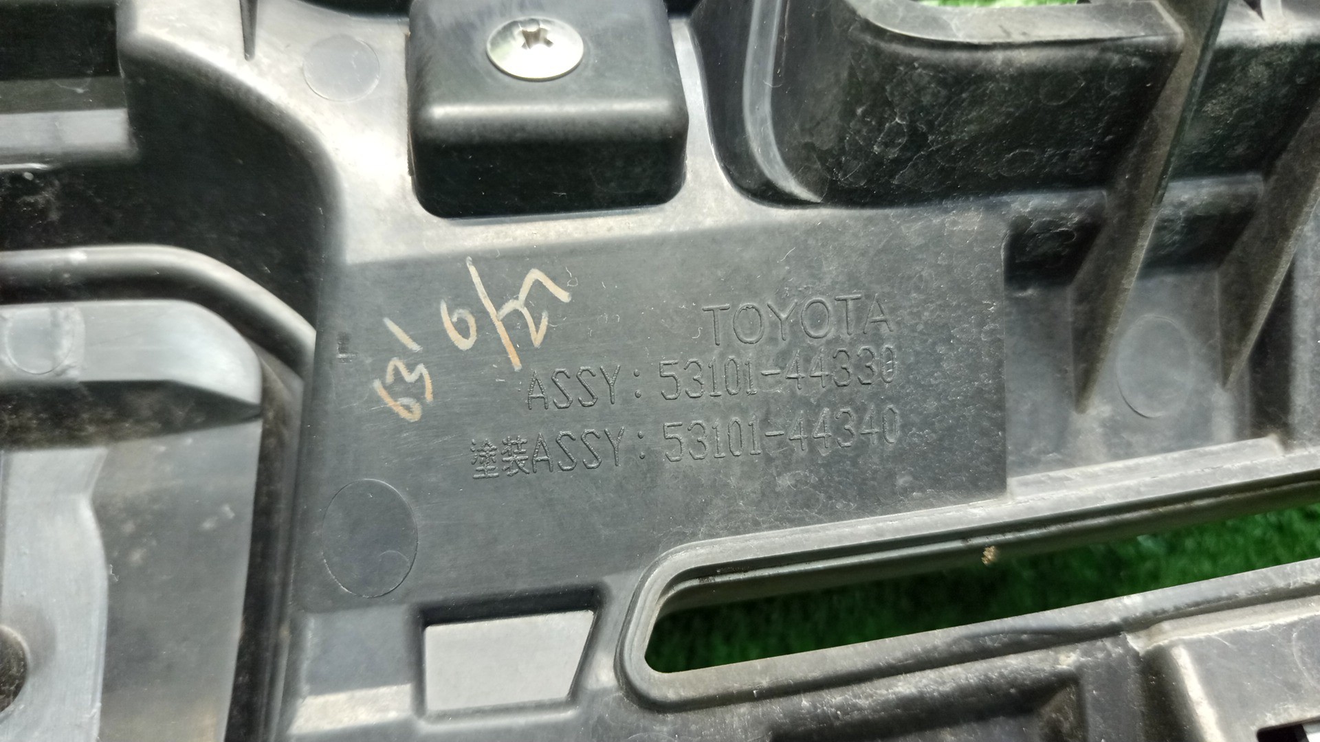 Решетка радиатора TOYOTA ISIS ZNM10, ZNM10W, ANM10, ANM10W, ANM15, ANM15W, ZGM10, ZGM10W, ZGM11, ZGM11W, ZGM15, ZGM15W, ANM10G, ZGM10G, ANM15G, ZNM10G, ZGM11G, ZGM15G 53114-44010 4 ракурс