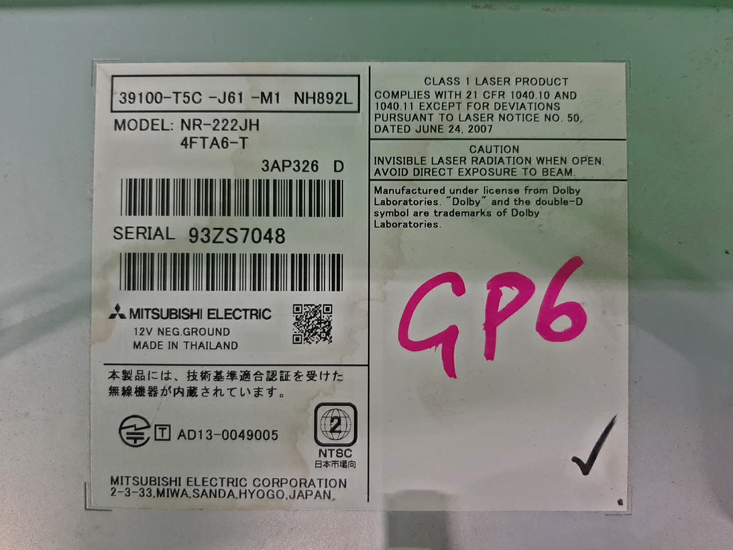 Магнитофон HONDA FIT GP6 39100-T5C-J61 2 ракурс