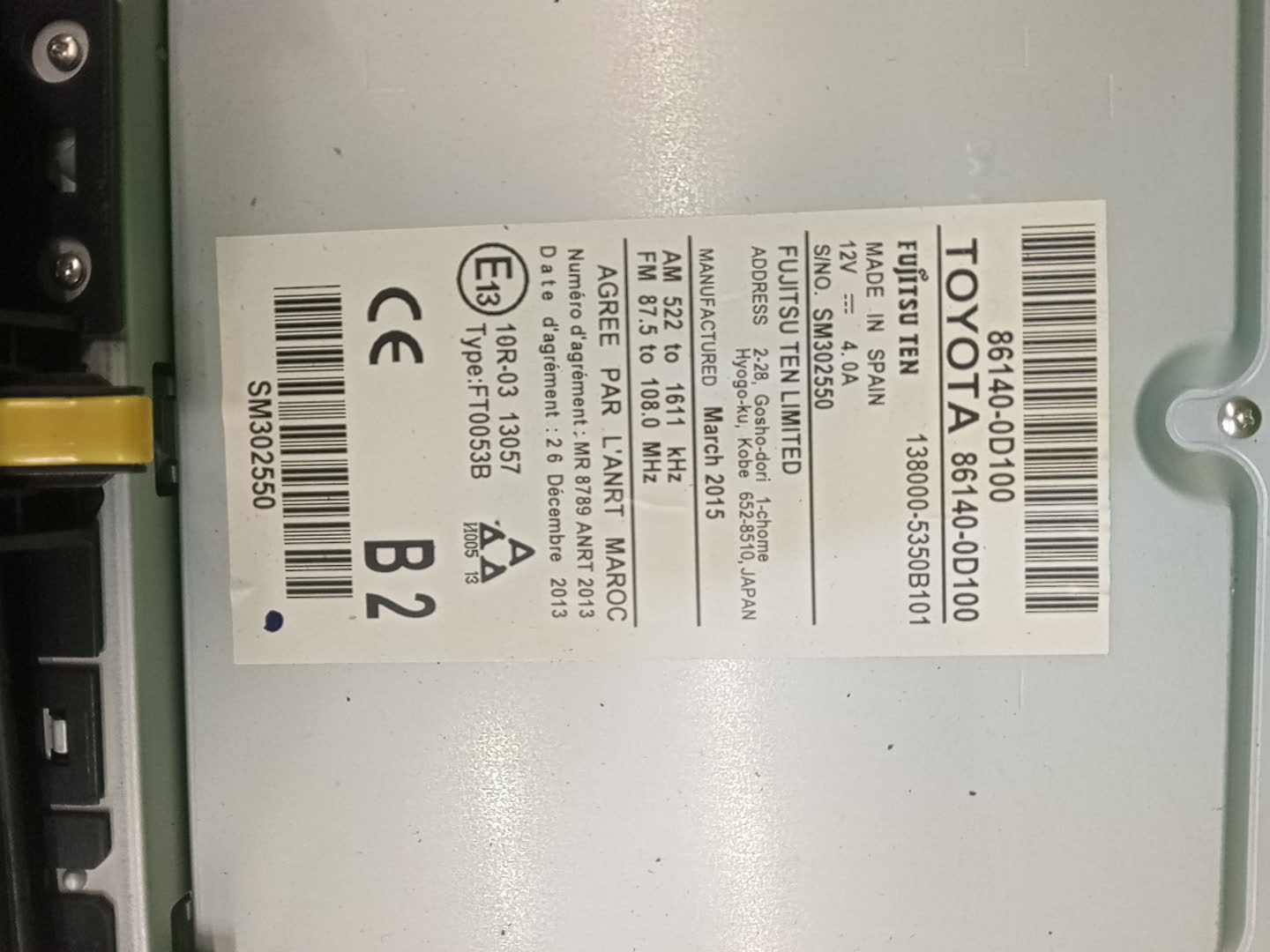 Магнитофон TOYOTA YARIS NSP130 86140-0D100 2 ракурс