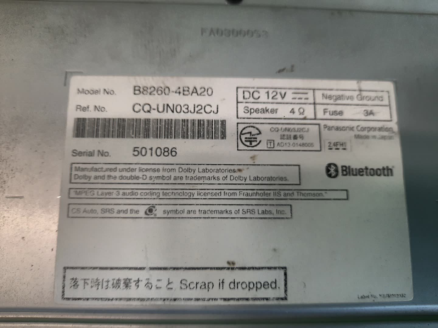 Магнитофон NISSAN X-TRAIL NT32 B8260-4BA20 3 ракурс