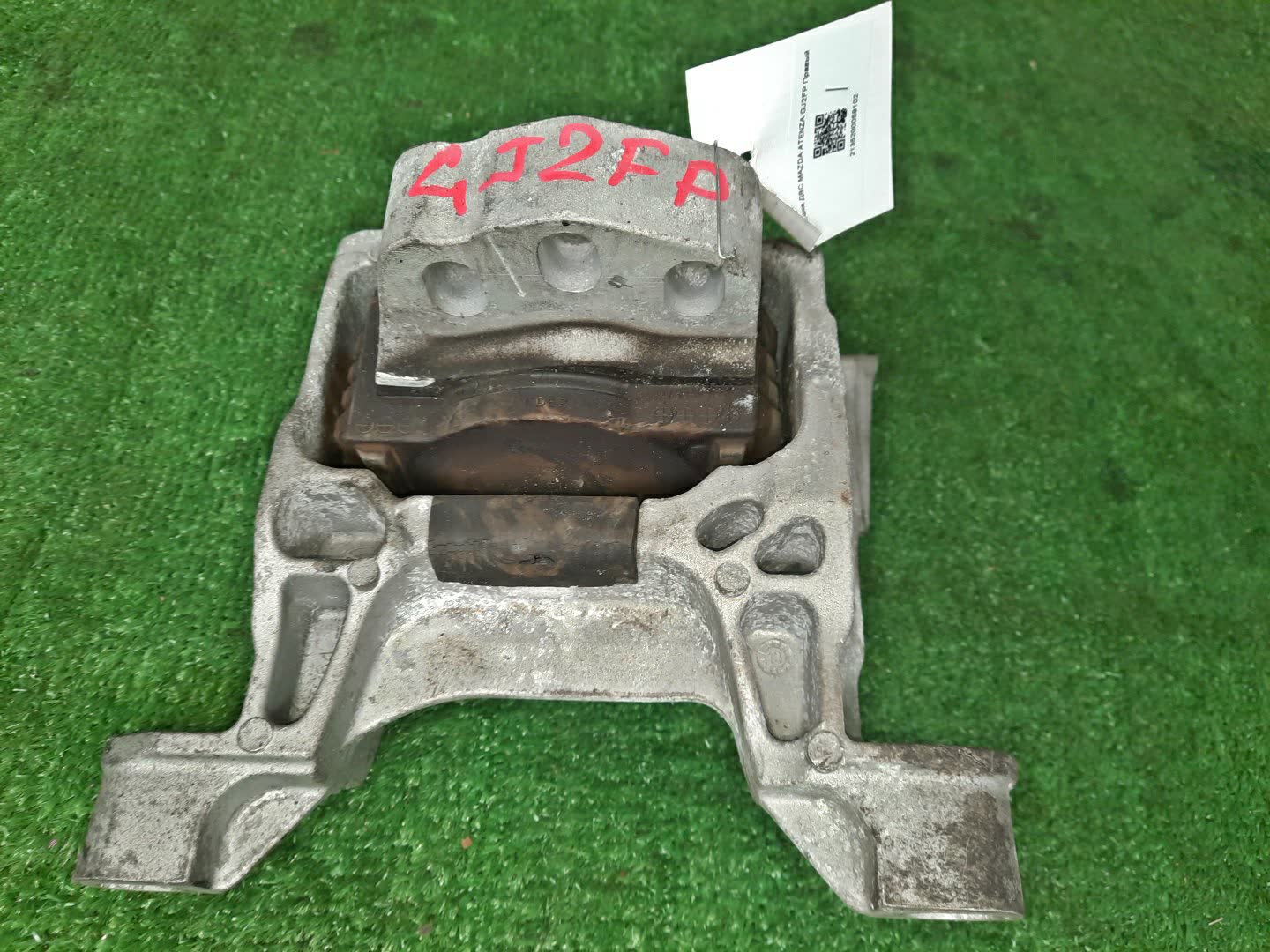 Подушка двс правая MAZDA ATENZA GJ2FP 2 ракурс