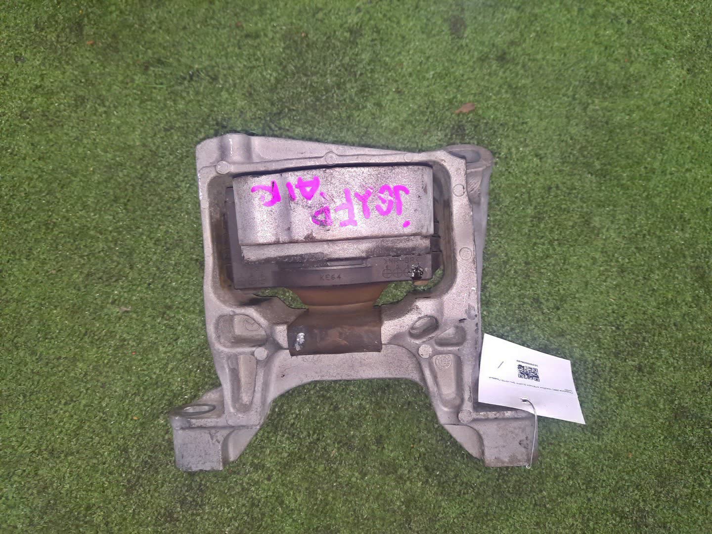 Подушка двс правая MAZDA ATENZA GJ2FP SH-VPTR 1 ракурс