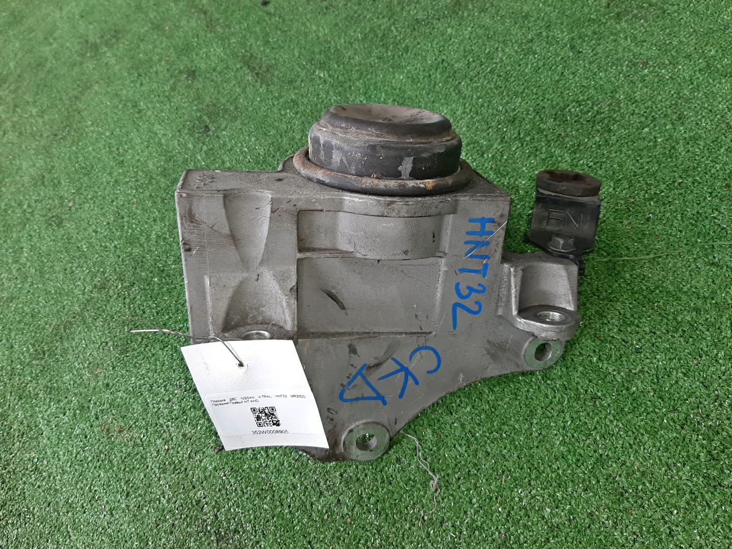 Подушка двс левая передняя NISSAN X-TRAIL HNT32 MR20DD 2 ракурс