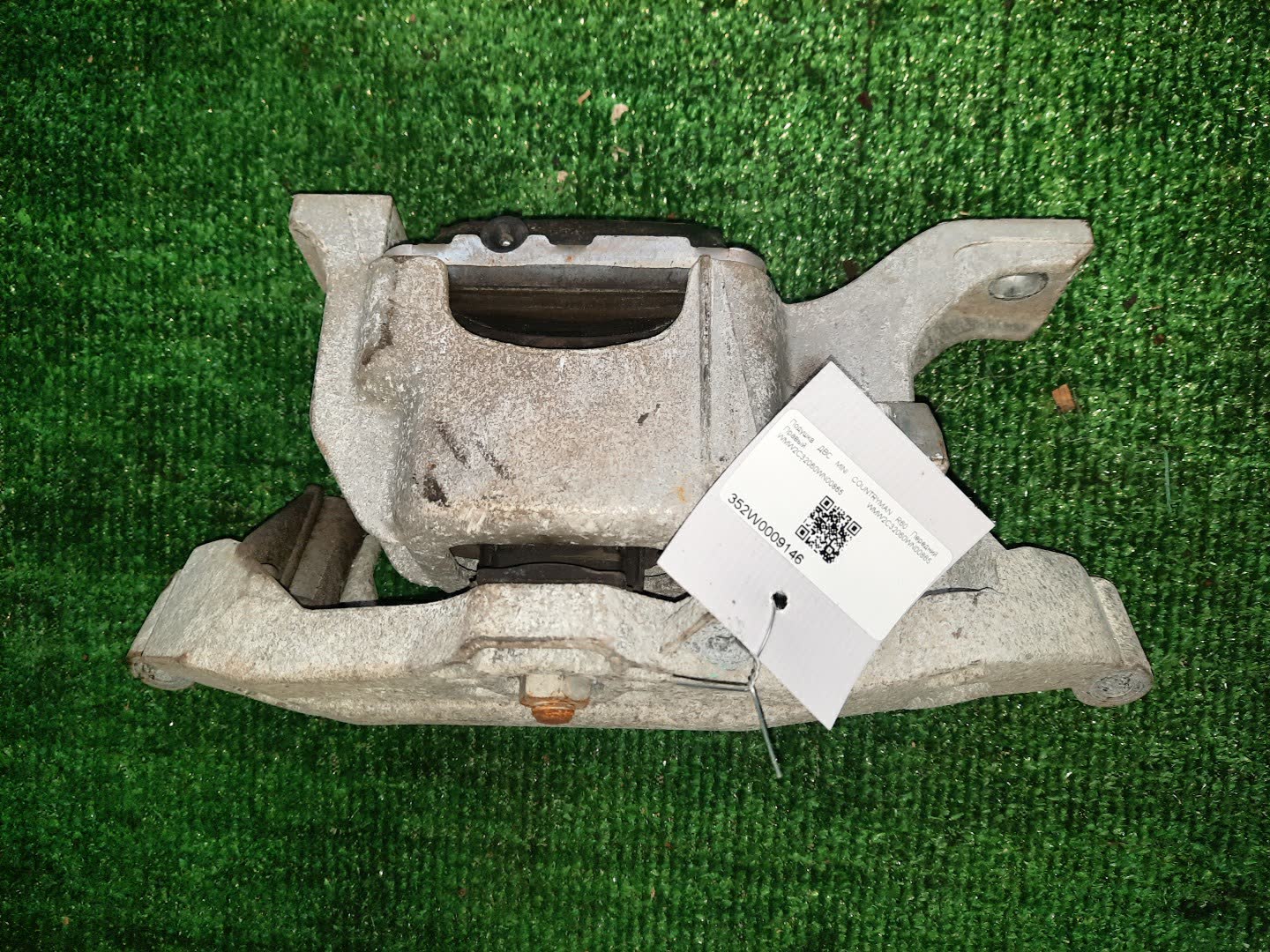 Подушка двс правая передняя MINI COUNTRYMAN R60 WMW2C32060WN00865 1 ракурс