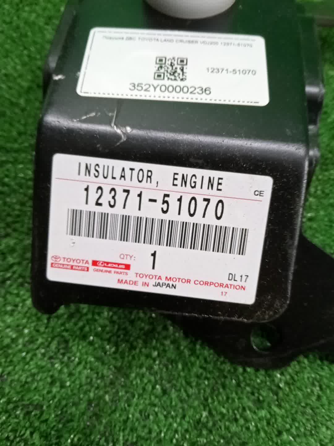 Подушка двс TOYOTA LAND CRUISER VDJ200 12371-51070 2 ракурс Подушка двс TOYOTA LAND CRUISER VDJ200 12371-51070 2 ракурс