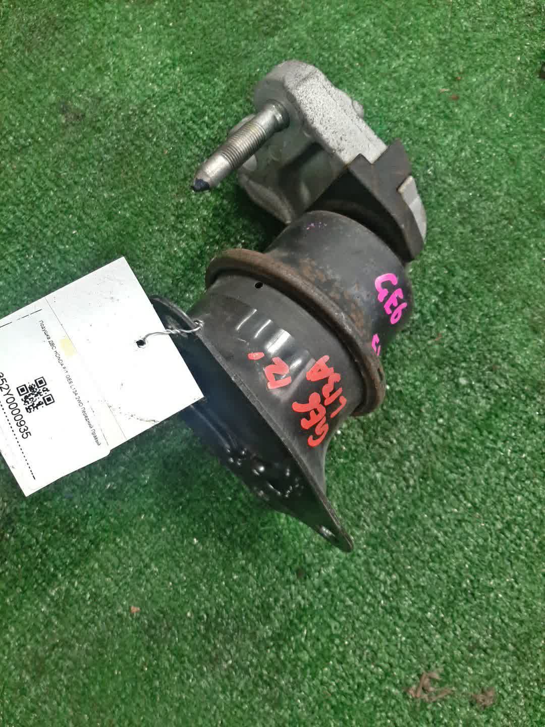 Подушка двс правая передняя HONDA FIT GE6 L13A 1 ракурс