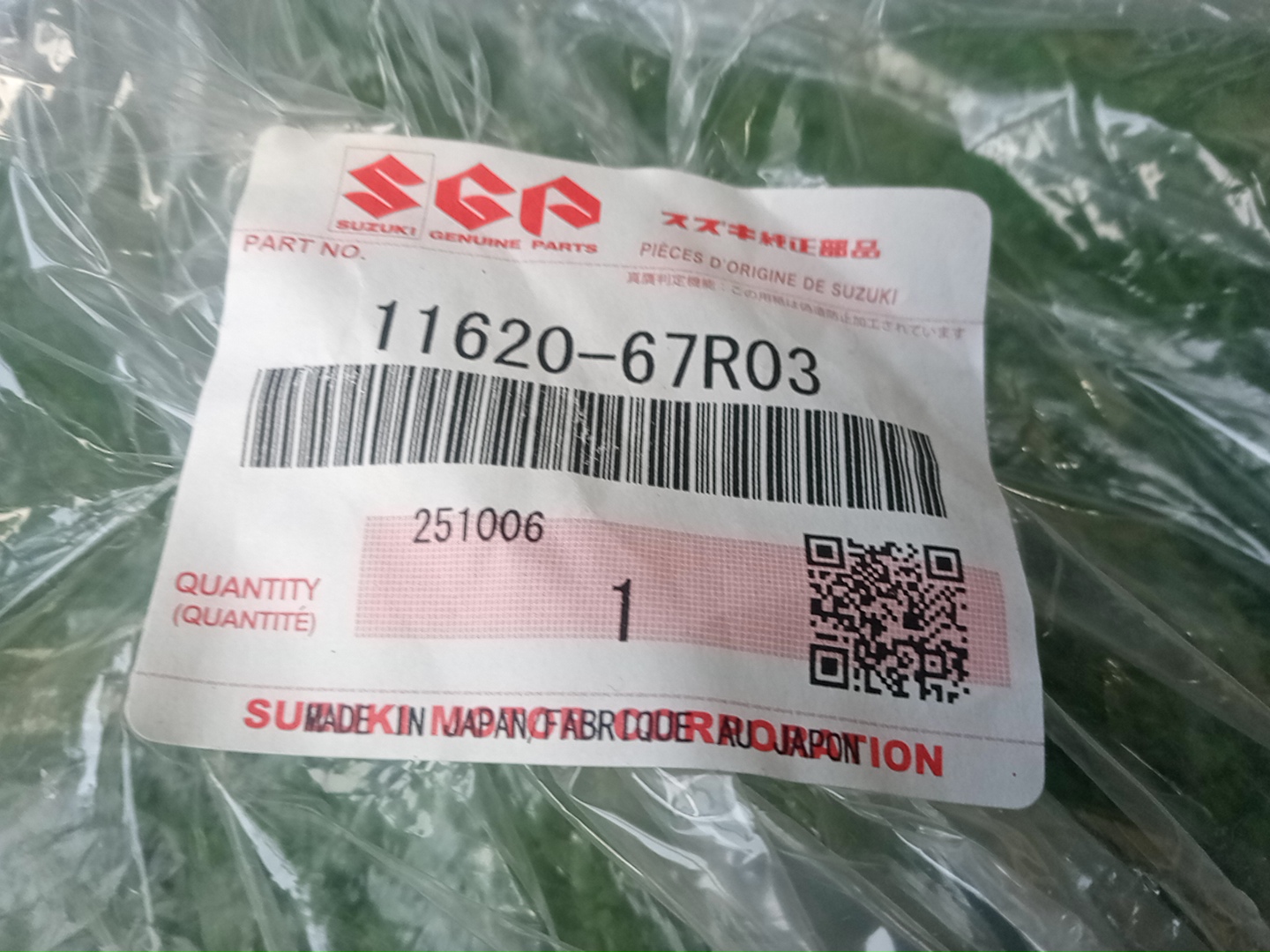 Подушка двс левая передняя SUZUKI SWIFT ZC33S 11620-67R00 3 ракурс